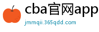 cba官网app